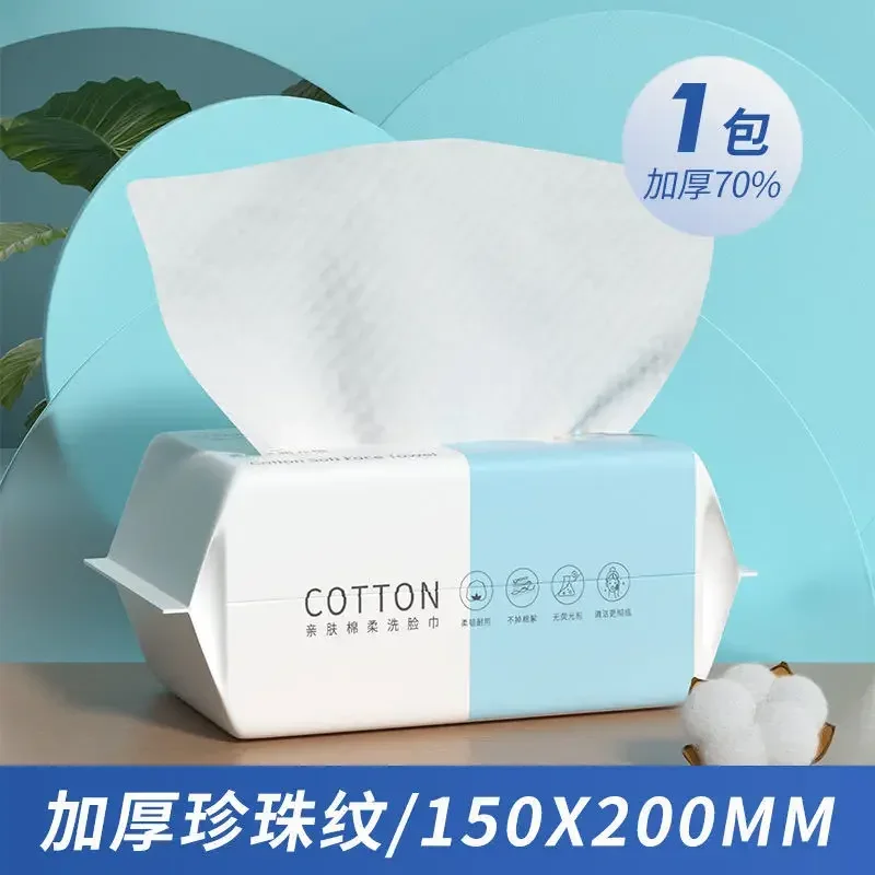 

Одноразовое полотенце для лица 30/40 шт., мягкая хлопковая салфетка с жемчужным узором для влажной и сухой уборки, средство для снятия макияжа