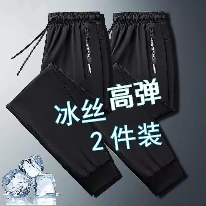 Однотонные простые и универсальные мужские повседневные брюки с эластичной