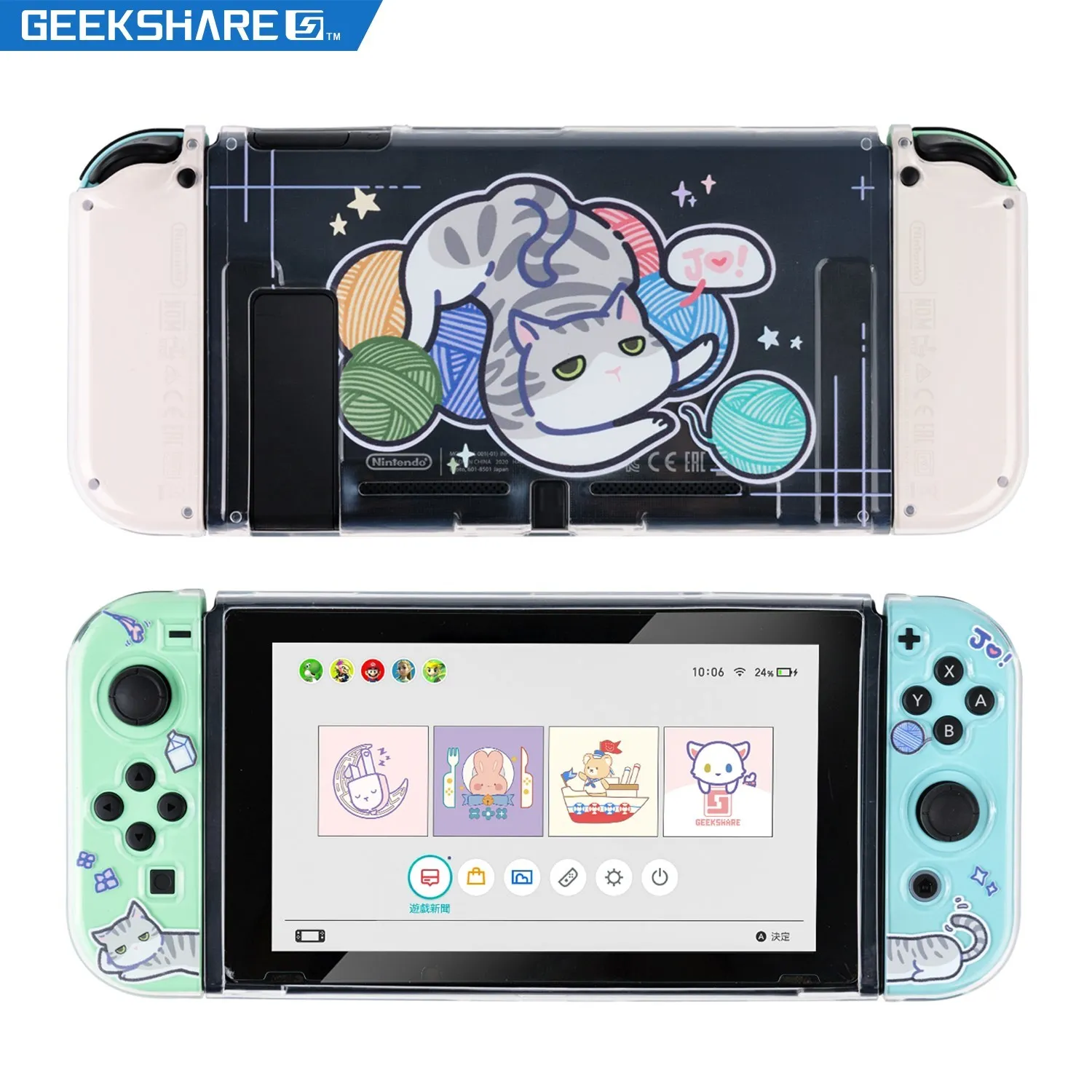

GeekShare Official Shell Chirp Ball Split Full Cover Translucent Soft TPU Protective Case For Nintendo Switch