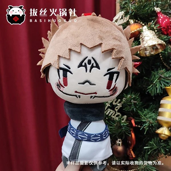 

Игрушка для косплея сукуна юютсу касин, пушистый аниме герой, кавайная плюшевая игрушка 20 см, хлопковая кукла «сделай сам», детские рождественские подарки