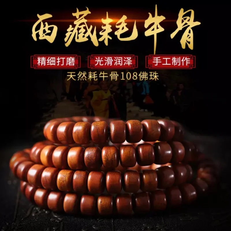 Мужской и женский браслет с бусинами в стиле старого жареного тибетского стиля