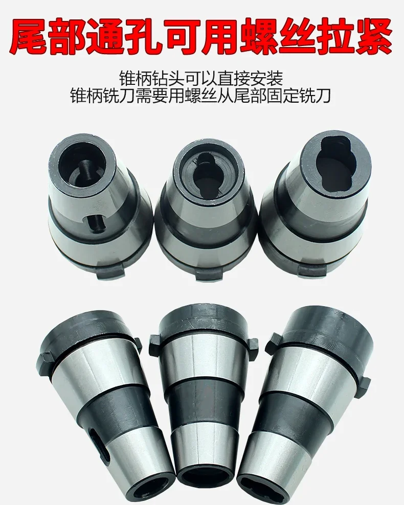 JXT25-50 Аксессуары для быстросменных фрезерных патронов Mohs Конический хвостовик