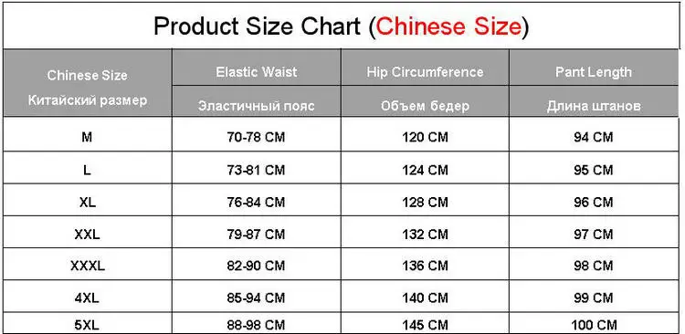 Брюки-султанки на шнурке мужские мешковатые штаны для бега брюки в японском