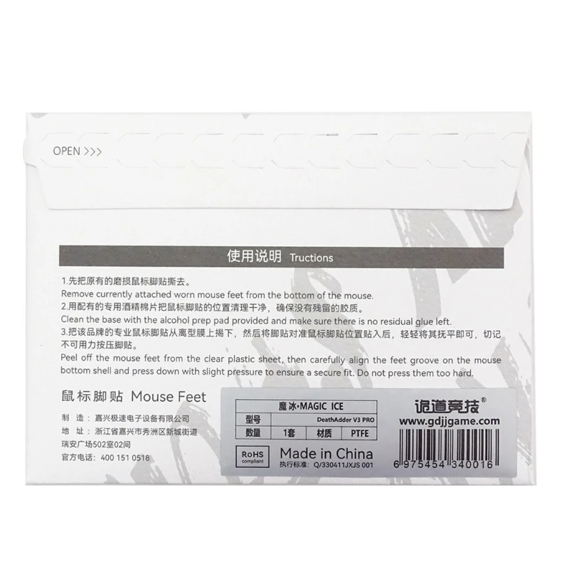 

1Set Curved Edges Mouse Feet Mouse Skates Pads for Razer Deathadder Mouse