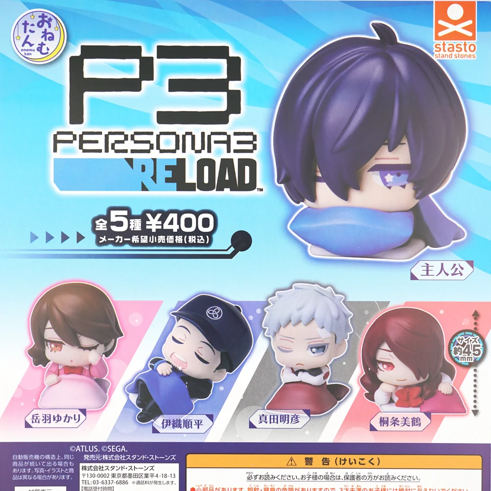 Фото Оригинальная игра P3 Yuuki Mako Yukari Takeba Akihiko Sanada Junpei Iori Mitsuru Kirijo, милая маленькая фигурка, аксессуар №1