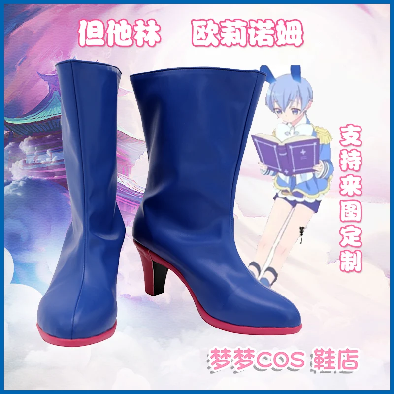 Аниме! Так как Miss Beelzebub любит это Dantalion косплей обувь сапоги на заказ аксессуары для вечеринки в стиле Хэллоуин