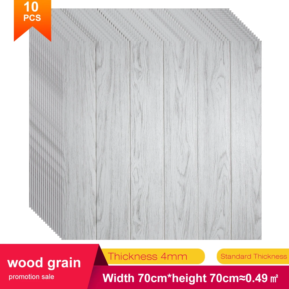 

10pcs 70*70cm DIY Wood grain 3D Wall Sticker Living Room Home Decor PE Foam Waterproof Wall Covering Wallpaper For TV Background