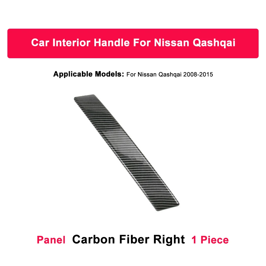

Основание дверной ручки, внутренняя крышка ручки для Nissan QASHQAI J10 2008 2009 2010 2011 2012 2013 2014 2015, серебристый, черный, из углеродного волокна