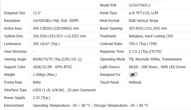 G150XTN05.0 15-дюймовый ЖК-дисплей, оригинальный 15-дюймовый экран 1024(RGB)×768, XGA 85PPI (art.: 3920ce5cc5add) - 3920ce5cc5add