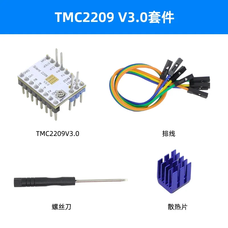 Фото Материнская плата 3D-принтера с бесшумным драйвером TMC2209 V3.0 №1