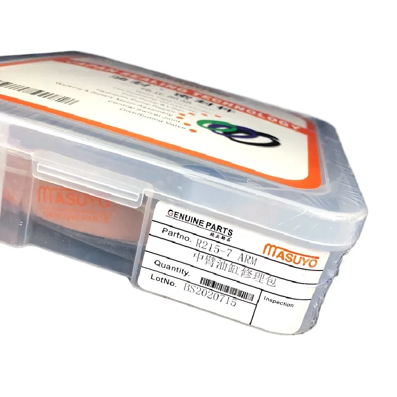 Для Hyundai R 150 225 220 215-7/5-9 большой средний и маленький рукав ковш масляный насос