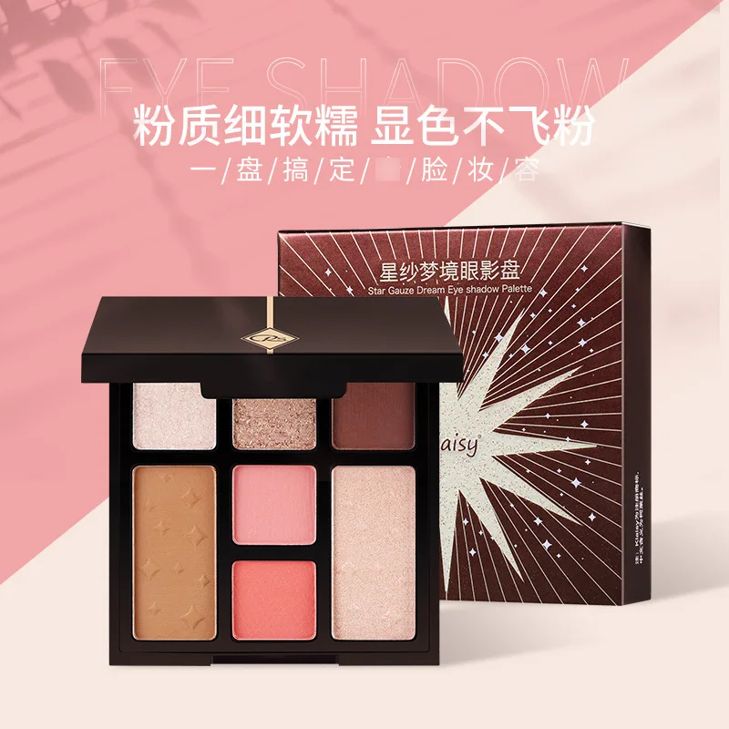 1Box Star Yarn Dream Eye Shadow Palette Not Easy To Fly Powder Easy To Color Matte Earth Tones Multiple Use In One Plate