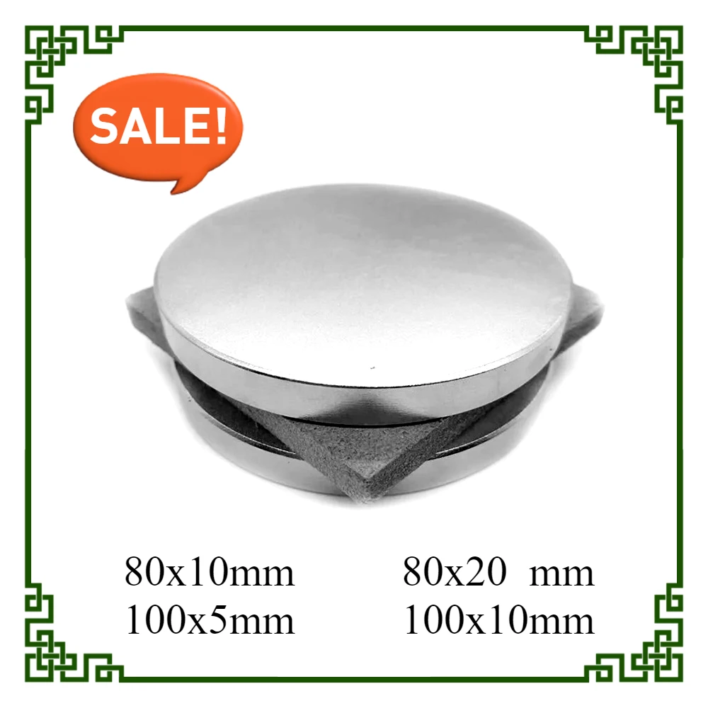 

Мощные магниты 80*10