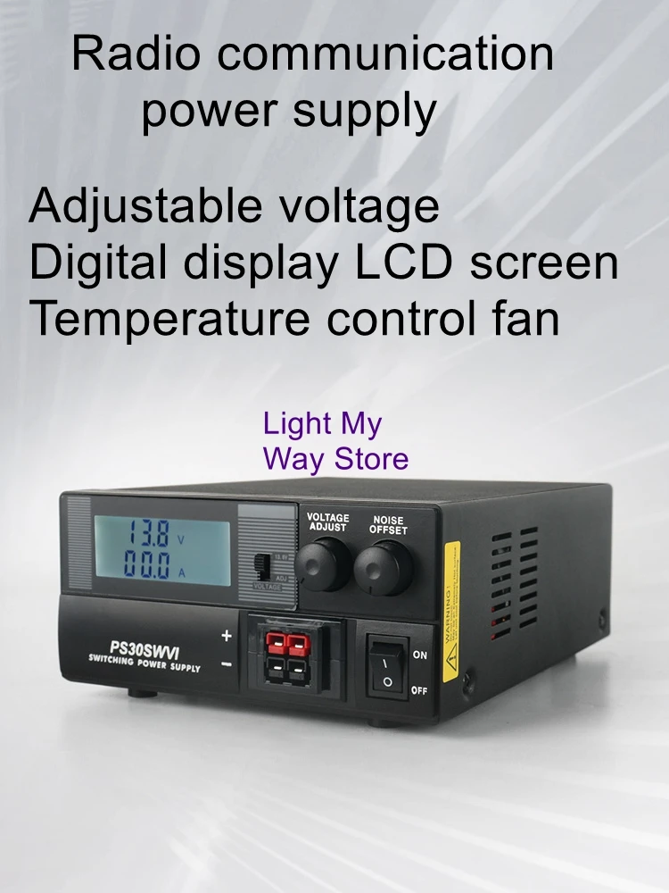 PS30SWVI Радиокоммуникационный источник питания Базовый радиоприемник 13 8V30A