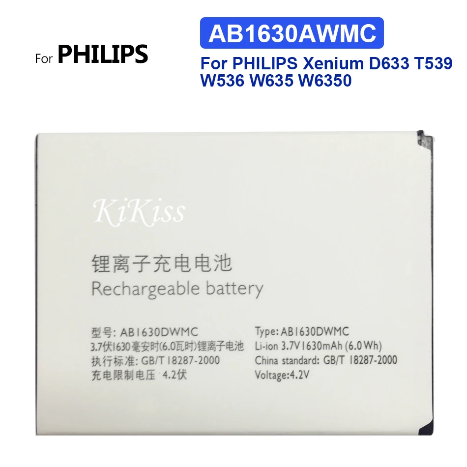 Аккумулятор AB1630DWMT AB1630DWMC AB1630AWMX AB1630AWMC AB1630BWMB для PHILIPS Xenium D633 T539 W536 W635 W6350 1630 мАч