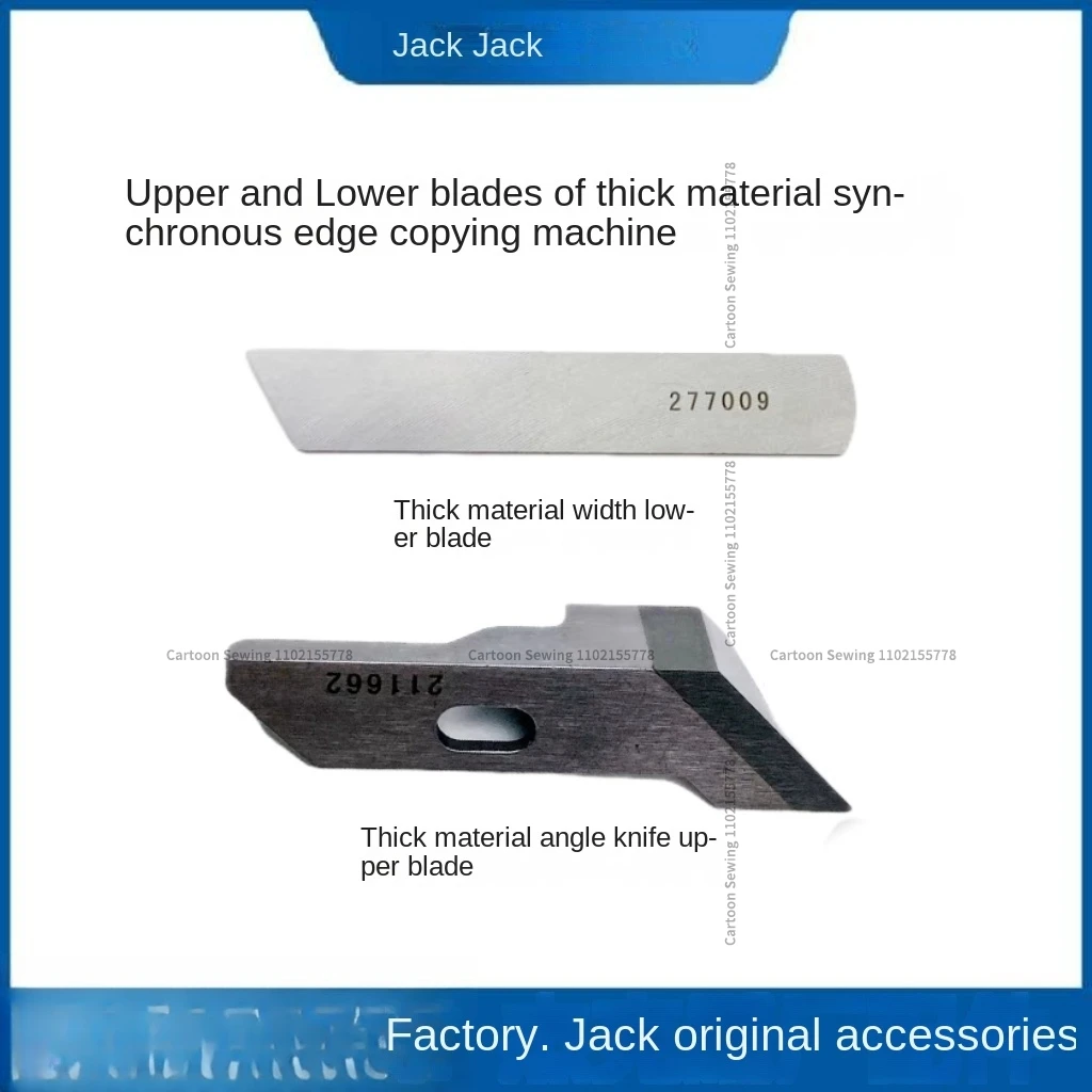1 шт. 277009 211662 Угловой нож режущее лезвие толстый материал верхний широкий нижний