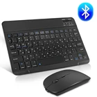 Клавиатура с Bluetooth, клавиатура и мышь, беспроводная испанская и русская мини-клавиатура для планшета ipad 8 Air 4 2020 10,2 Pro 9 11 12