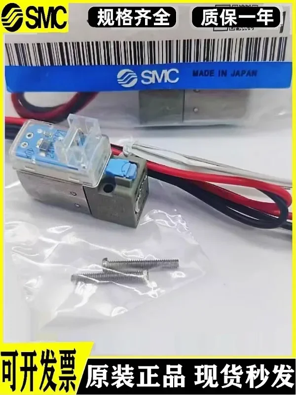 Соленоидный клапан SMC V114-5LZ/V114-5LZB-M5 V114A-5LOU5MOU X10