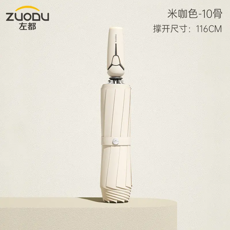 

Xiaomi Трискладной зонт из бумп-ткани