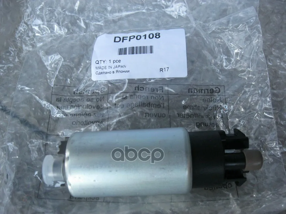 Бензонасос Электрический Denso арт. DFP-0108 | Автомобили и мотоциклы