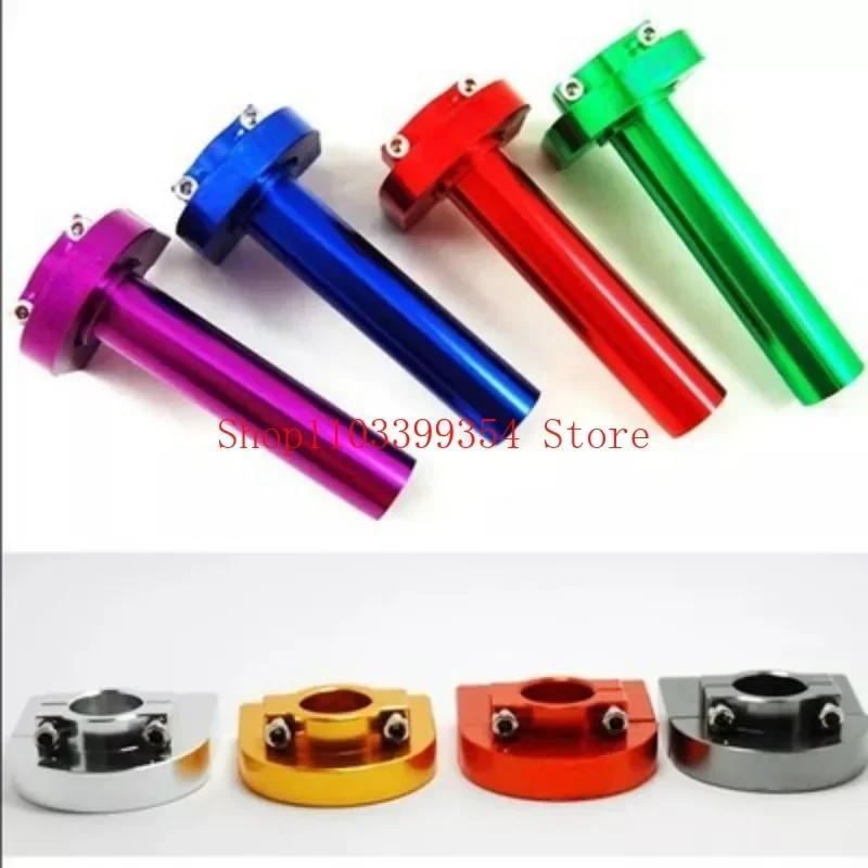 Аксессуары для мотоциклов модифицированная ручка дроссельной заслонки Yamaha Big Twist