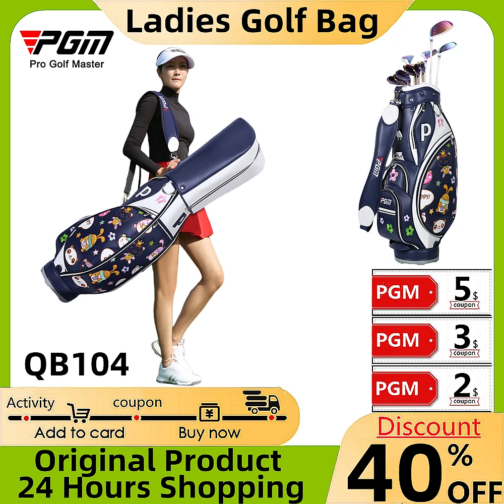 PGM 여성용 골프백 Professional 프로페셔널 스탠다드 골프 Golf Bag Fine Fiber Pu Waterproof Leather Fashion Three-Dimensional Embroidery Pack 14