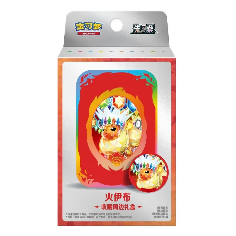 PTCG Pokémon: Коллекционный набор карт Scarlet Violet Terastal Festival (упрощенная китайская версия) ex SV9.5c, футляр для хранения, подарки (art.: 3920dae4cf111) - 3920dae4cf111