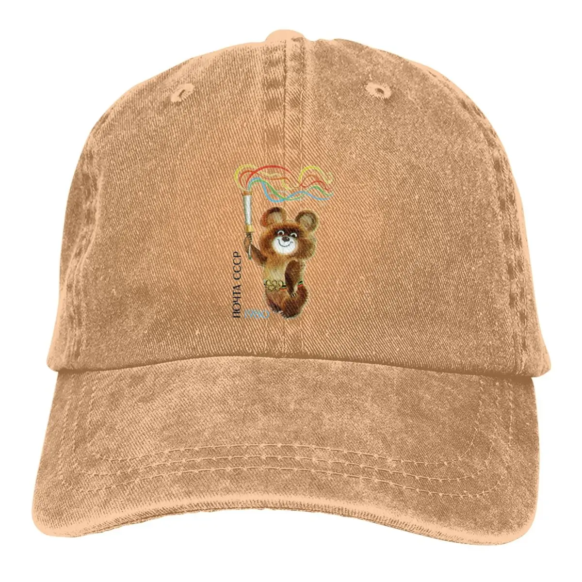 

Washed Men's Baseball Cap Misha The Bear Trucker Snapback Caps Dad Hat USSR Union of Soviet Socialist Republics Golf Hats