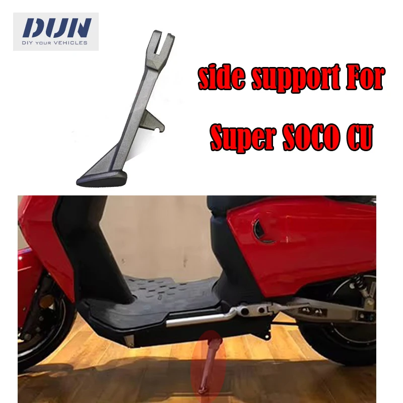

Боковая опора для Super SOCO CU CU3S
