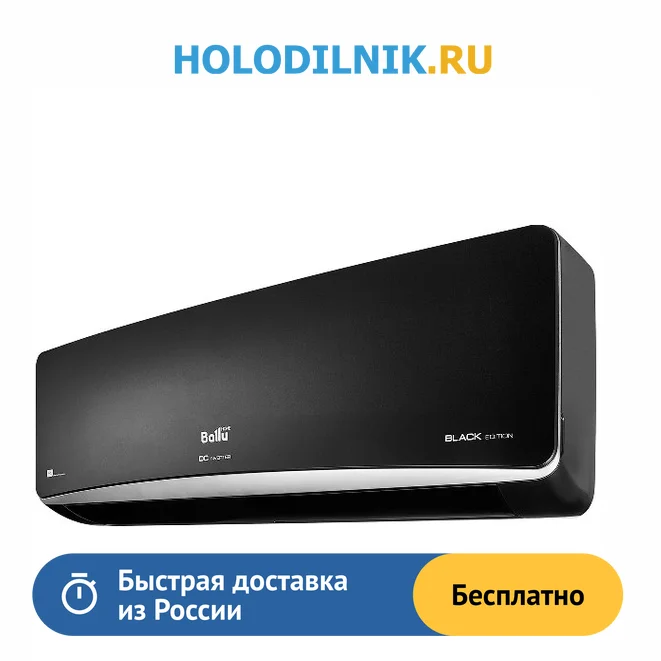 Сплит-система (инвертор) ballu bspi-10hn1/bl/eu. Bspi 13hn8 bl eu. Сплит-система ballu bspi-10hn1/bl/eu. Сплит-система инверторного типа ballu platinum black bspi-13hn8/bl/eu. Bspi-10hn1/bl/eu.