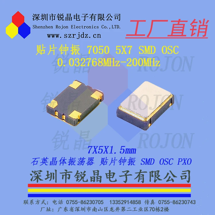 

2 шт./SMD 5X7 7050 кварцевый генератор, активный кварцевый генератор, кварцевый генератор osc 33,8688 МГц