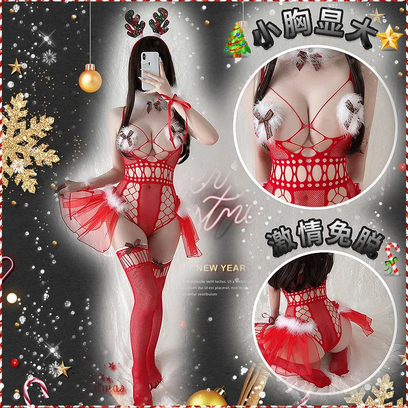 

FOR Sexy lingerie Christmas topless jacket pajamas set passion temptation large size uniform clothing 7446