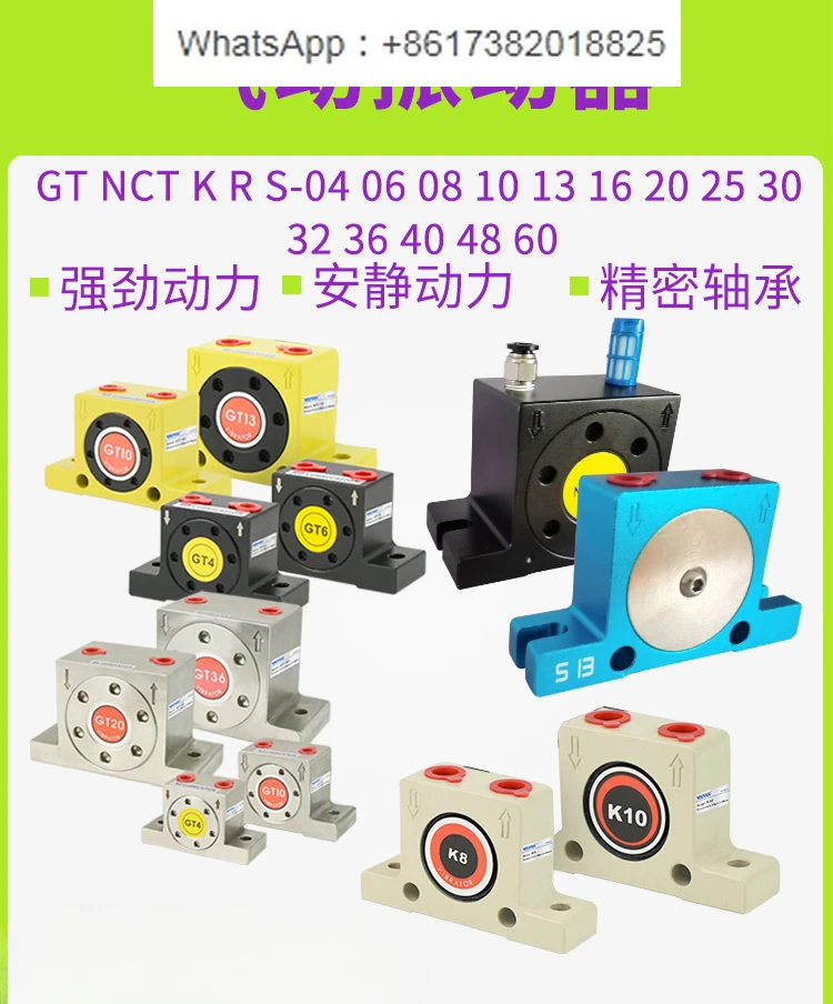 GT K-08 10 13 Нержавеющая сталь 16 20 25 шар 30 пневматический вибратор 32 s 36 R-50 65 80