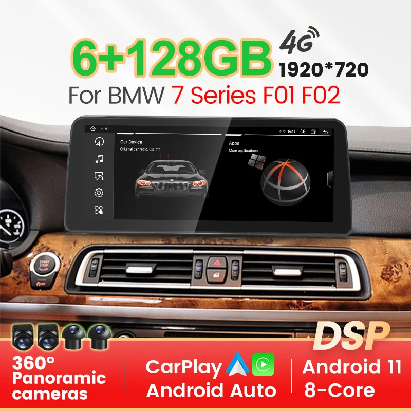 

12.3-дюймовый автомагнитола Android 11 AUTO Carplay для BMW F01 F02 7 серии 2009-2015 CIC NBT 6+128GB 8-Core DSP GPS Навигация без DVD