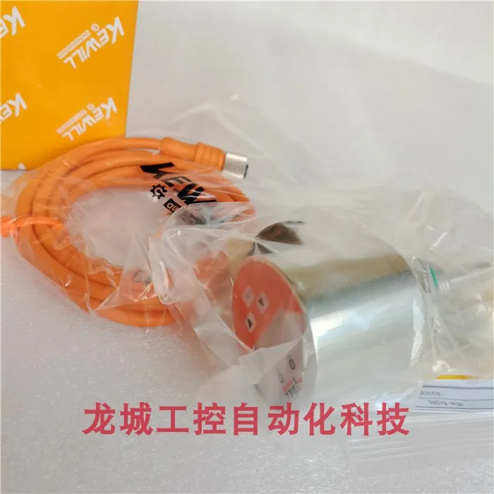 Переключатель потока Kewell KEWILL FS63-G1MDR2 Spot 30 мм