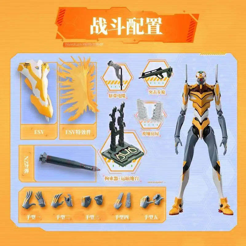 Фото BLOKEES New Century Evangelion Legendary Edition EVA00 PROTOTYPE EVA Trumpeter Сборная модель-конструктор, подарок для детей №3