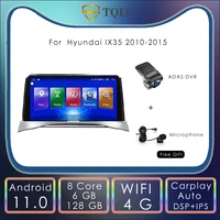 2 din android 11 0 car radio stereo for hyundai tucson ix35 9 66 inch gps navigation wifi carplay multimedia system 2010 2015