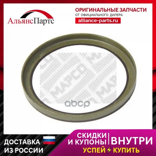 Кольцо Abs Renault Clio Iii (Br0/1  Cr0/1) 1.2 16v (Br02  Br0j  Br11  Cr02  Cr0j  Cr11) Mapco арт. 76141
