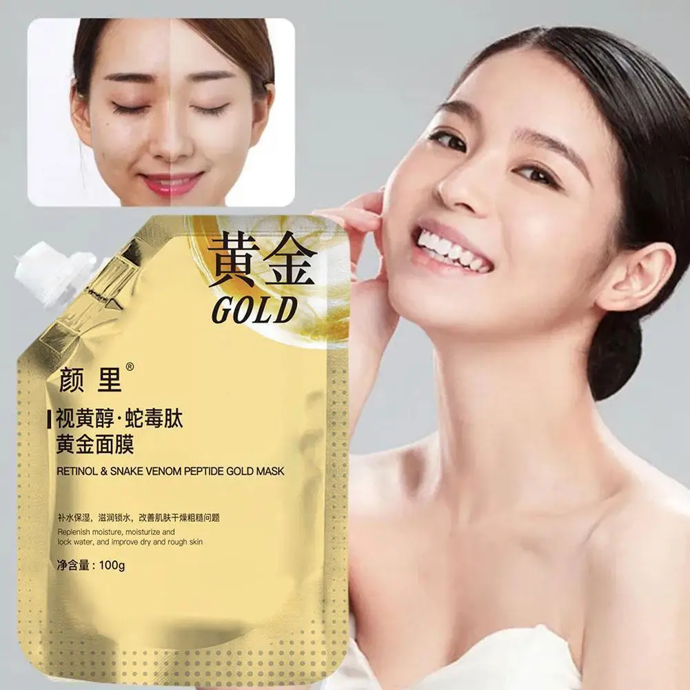 

Увлажняющая и омолаживающая маска для лица P9H1