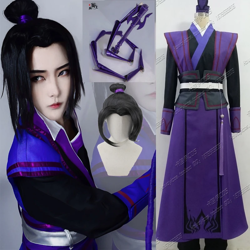 

Mo Dao Zu Shi Anime Cosplay Costume Jiang Cheng Teenage Ver Grandmaster of Demonic Cultivation For Women Men Ancient Clothes