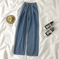 vintage casual adjustable wide leg pants women autumn high waist jeans spring female fashion new design straight loose trousers