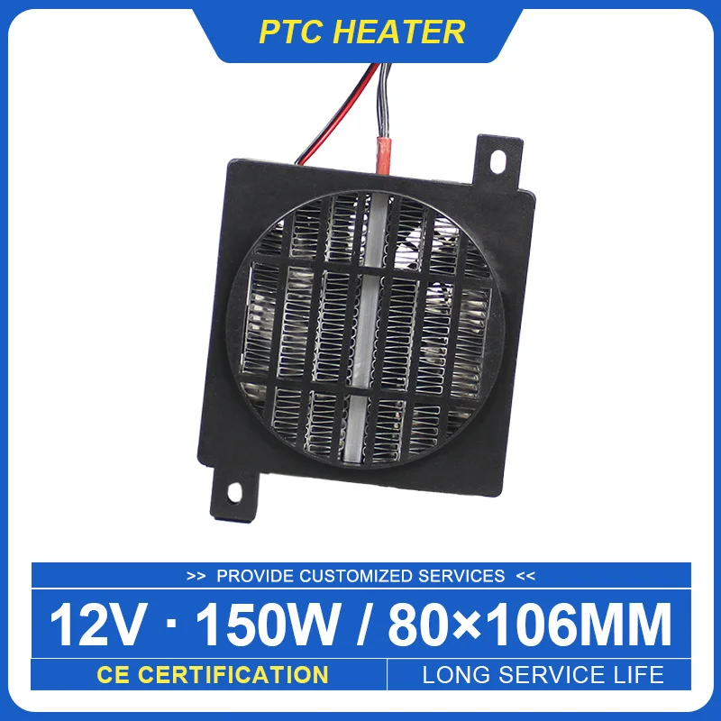 

12V 150W Heater 12V DC Fan Thermostatic Electric Heater PTC Fan Heater Heating Element Egg Incubator Heater 106*80mm