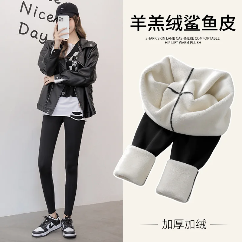 

Shark Skin Autumn and Winter Bottoming Pants Lamb Cashmere Thickened High Waist Warm Barbie Pants Black Female