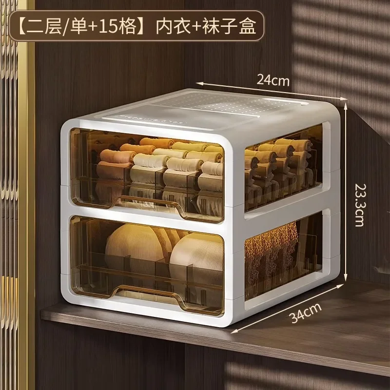 

Пластиковый ящик-органайзер для белья 34*24*20.8cm