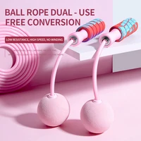 skipping rope cordless weight bearing ball sports fitness womens indoor dual use weight loss sports professional fat burning