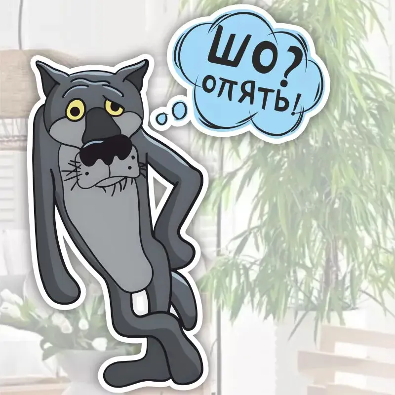 

Настенная наклейка Cartoon М611