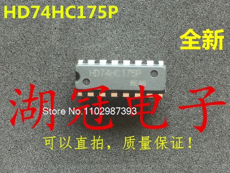 

20PCS/LOT HD74HC175P SN74HC175N DIP MC74HC175AN