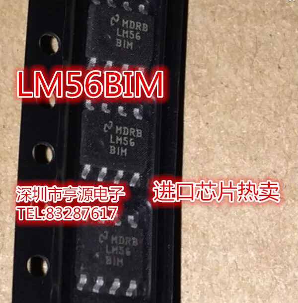 

20 шт./лот LM56 LM56BIM 100% Новинка