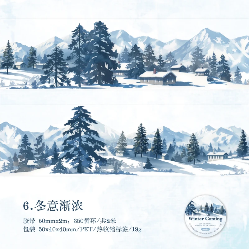 

Изоляционная лента зимние пейзажи