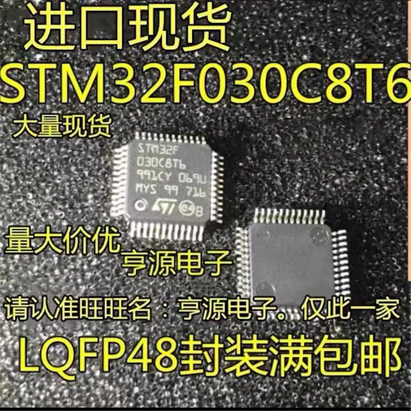 

1-10PCS STM32F030C8T6 STM32F030 LQFP-48 IC IC chipset Original from